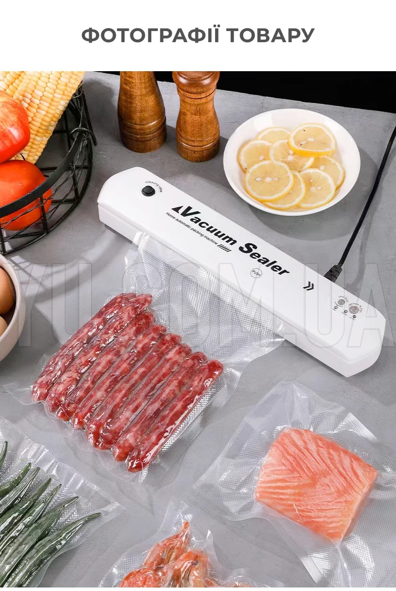 Вакуумный упаковщик (вакууматор) Vacuum Sealer бытовой автоматический аппарат NEW белый и черный